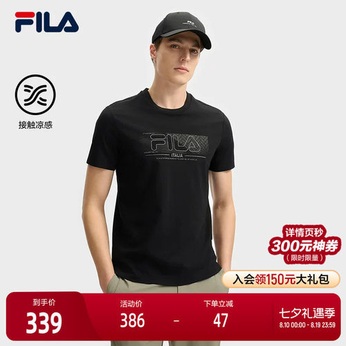FILA斐乐男士针织短袖衫