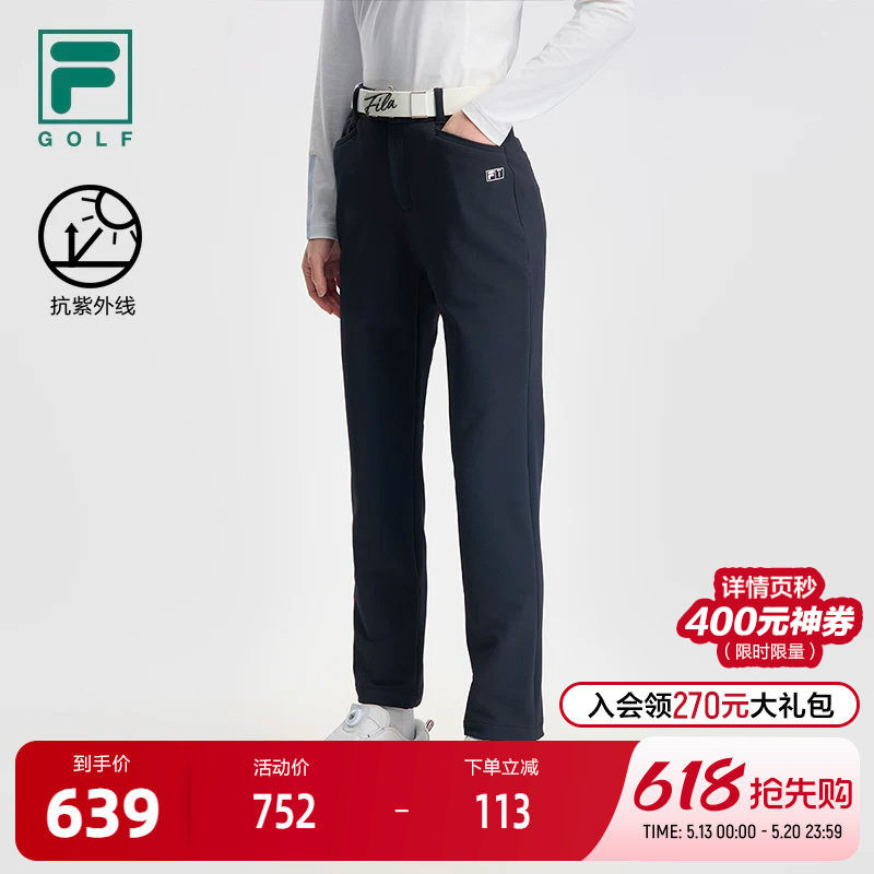 FILA 斐乐官方女士梭织长裤2024秋新款基础防晒高尔夫运动直