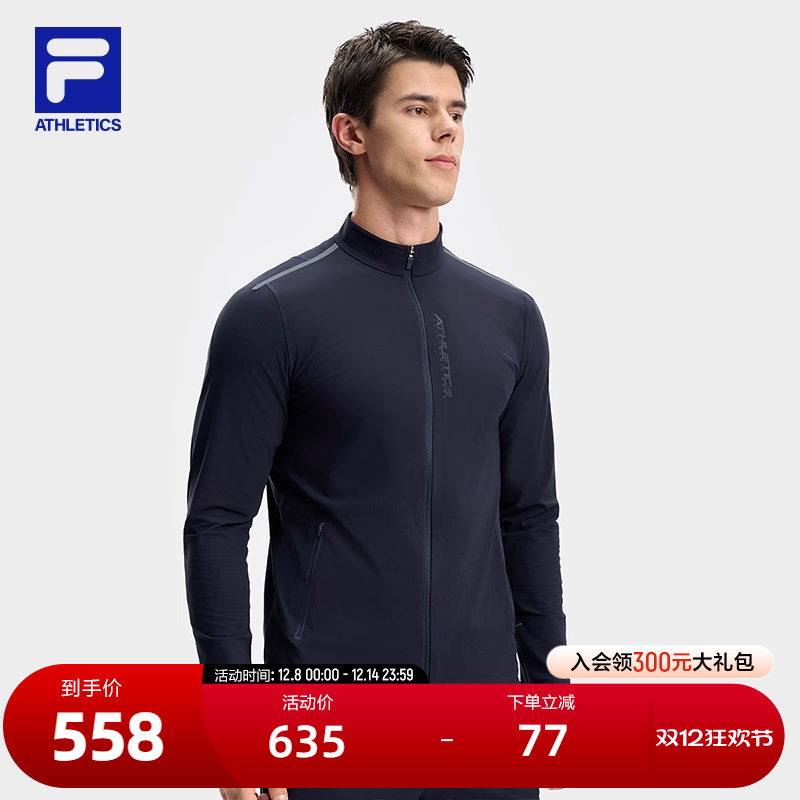 FILA斐乐男子针织长袖外套