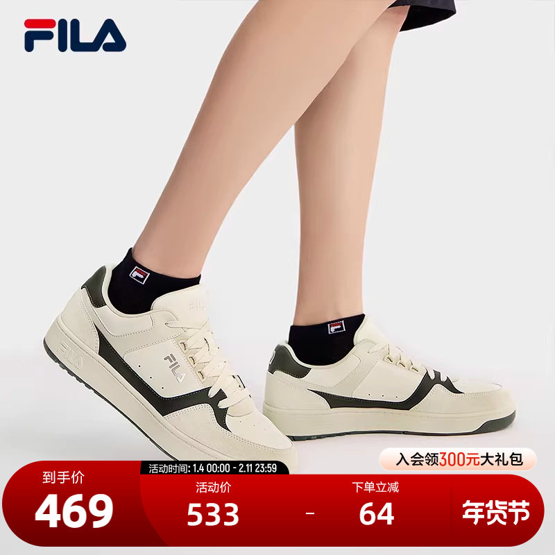 FILA 斐乐官方男鞋TARGA复古板鞋2024秋季新款时尚简约商务休闲鞋,运动鞋new,板鞋,淘宝优惠券,粉丝福利购,淘宝优惠卷