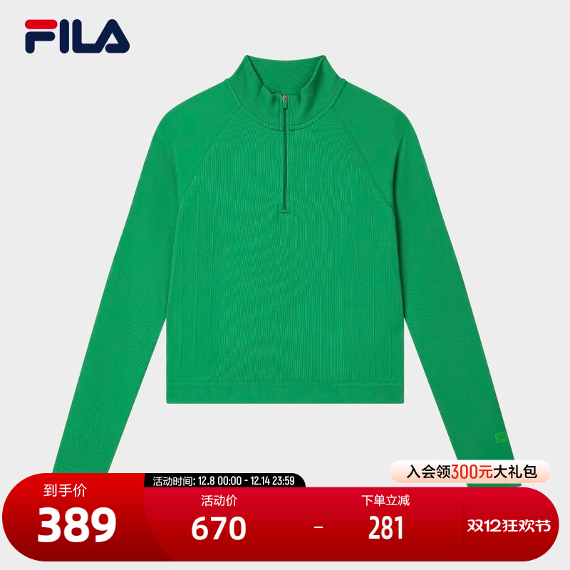 FILA斐乐女子休闲长袖T