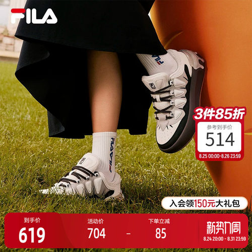 FILA斐乐女子摩登板鞋