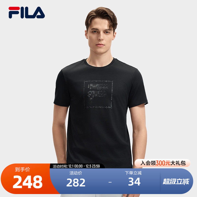 FILA 斐乐官方男子针织短袖衫2024秋新款时尚休闲简约纯棉基础T恤 - 封面