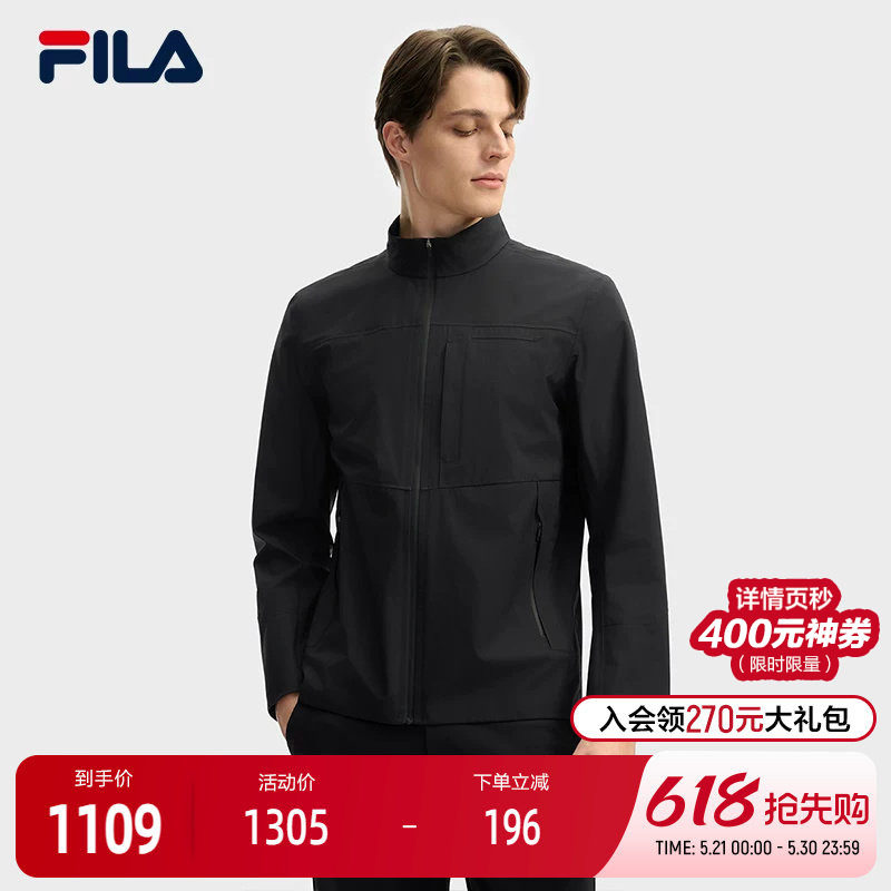FILA 斐乐官方男士梭织外套2025夏新款商务简约休闲基础立领上衣