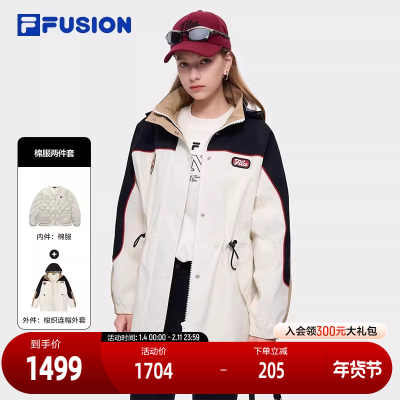 FILA FUSION斐乐潮牌棉服两件套女2024冬季新款时尚休闲宽松上衣,运动服/休闲服装,运动棉衣,淘宝优惠券,粉丝福利购,淘宝优惠卷