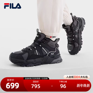 MID WE复古运动鞋 FILA 新款 TREK 2024冬季 满天星 斐乐官方女鞋