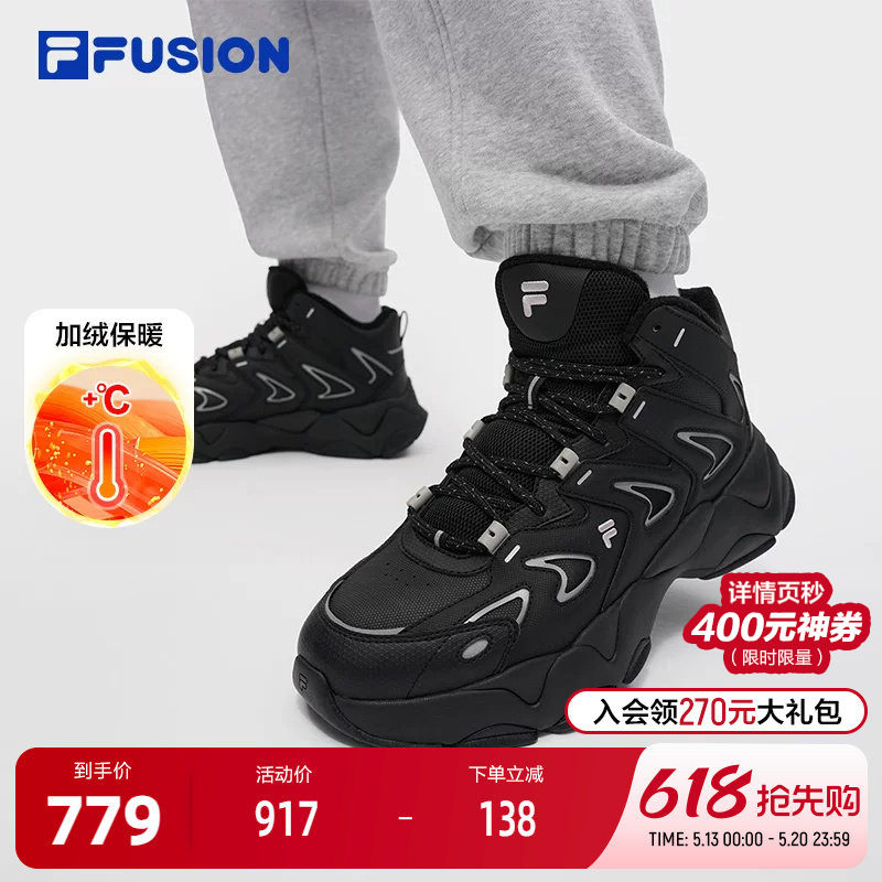 FILA FUSION斐乐潮牌机能潮鞋男2025冬新款中帮加绒天