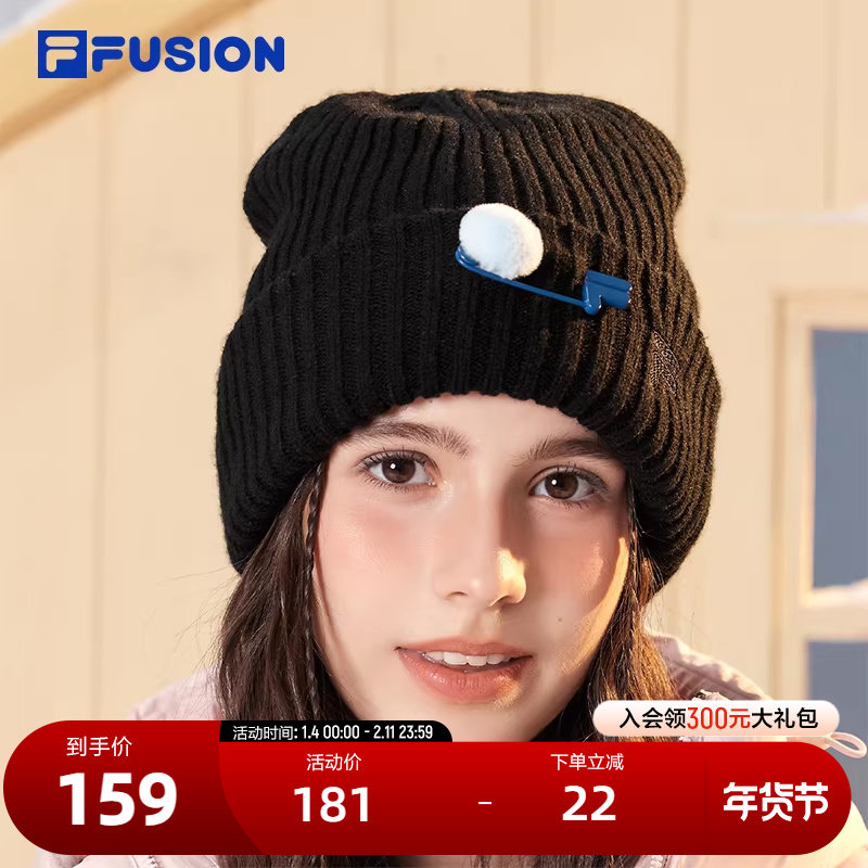 FILA FUSION斐乐潮牌情侣款针织帽2024冬季新款时尚休闲帽毛线帽,运动包/户外包/配件,运动帽,淘宝优惠券,粉丝福利购,淘宝优惠卷