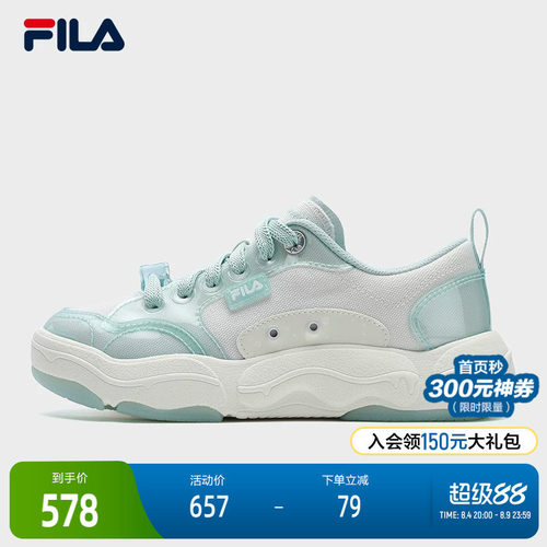 FILA斐乐女子复古帆布鞋