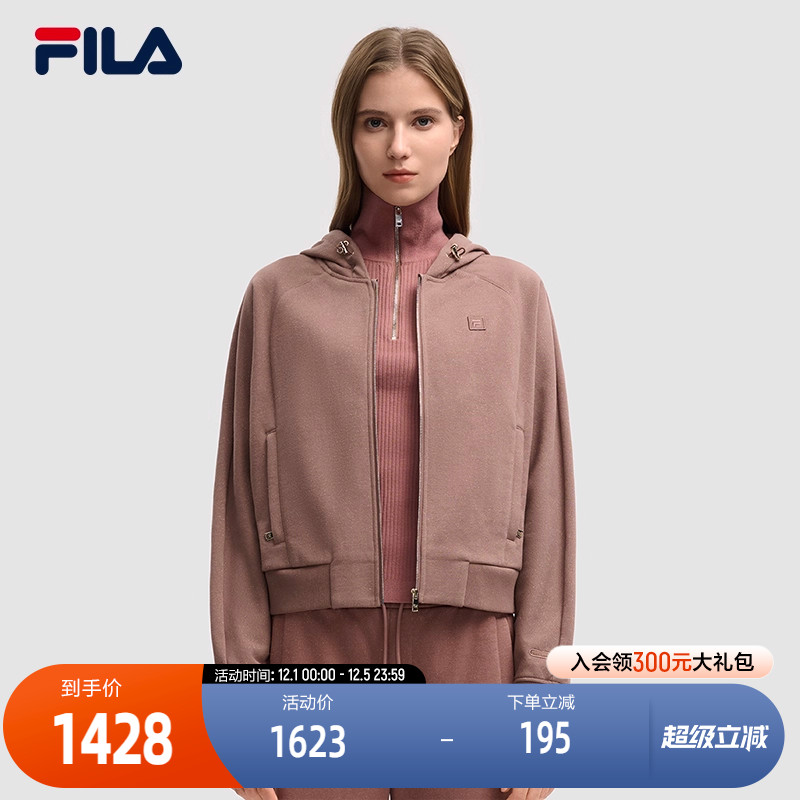 FILA斐乐女士针织连帽外套