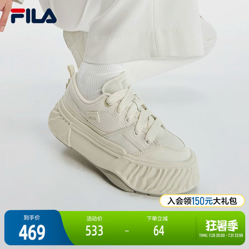 FILA斐乐女子复古户外帆布鞋