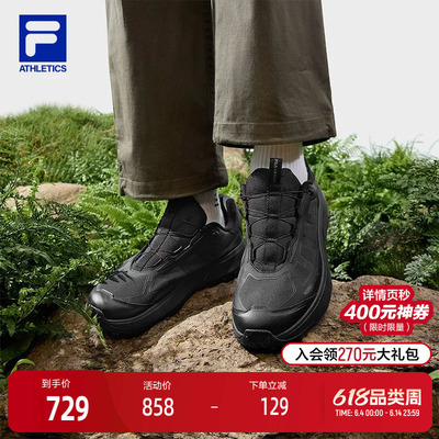FILA斐乐男子运动跑步鞋