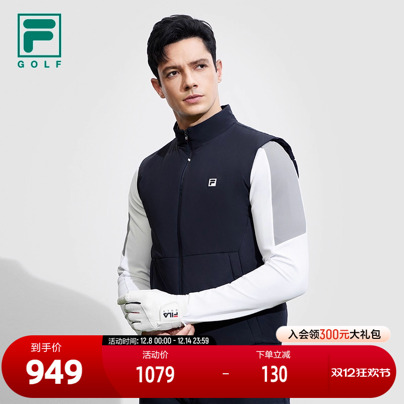 FILA斐乐男子运动棉马甲