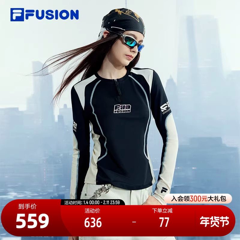 FILA FUSION斐乐潮牌女子针织长袖衫2024春新款时尚撞色拼接长T恤,运动服/休闲服装,运动T恤,淘宝优惠券,粉丝福利购,淘宝优惠卷