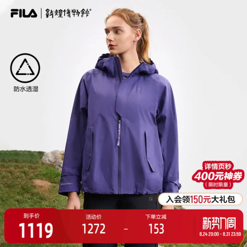 FILA斐乐女士梭织外套