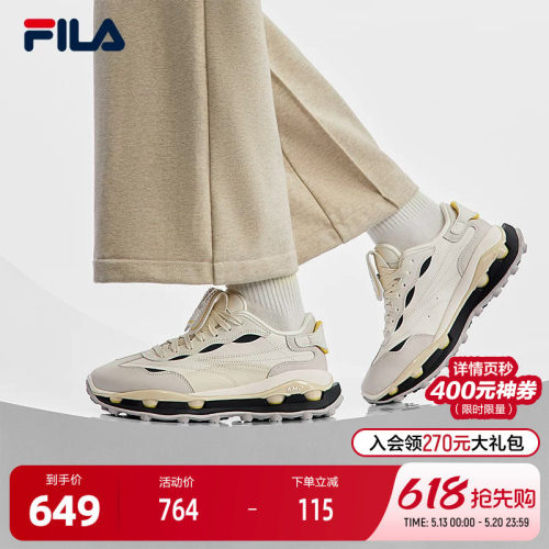 FILA斐乐女子先锋运动鞋