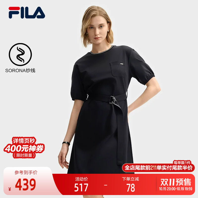 FILA 斐乐官方女子针织连衣裙2025夏新款时尚休闲宽松短袖连身裙