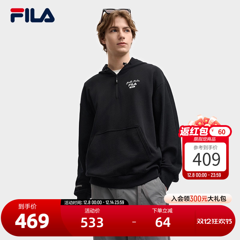 FILA斐乐男士针织连帽上衣