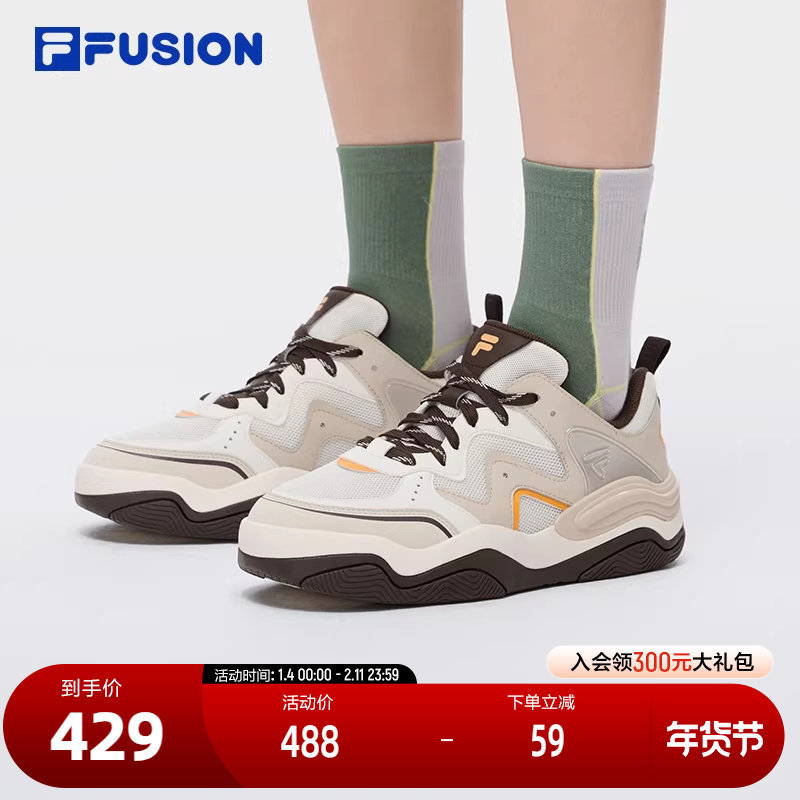 FILA FUSION斐乐潮牌男鞋KICK III滑板生活鞋2025秋新款踢板鞋3代,运动鞋new,板鞋,淘宝优惠券,粉丝福利购,淘宝优惠卷