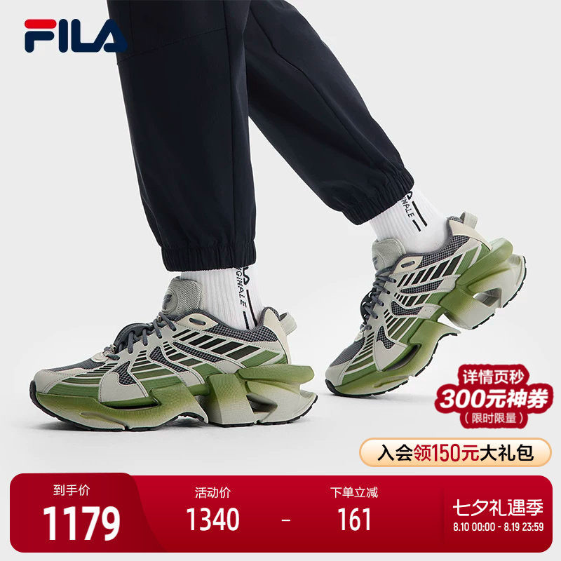 FILA斐乐男士先锋运动鞋