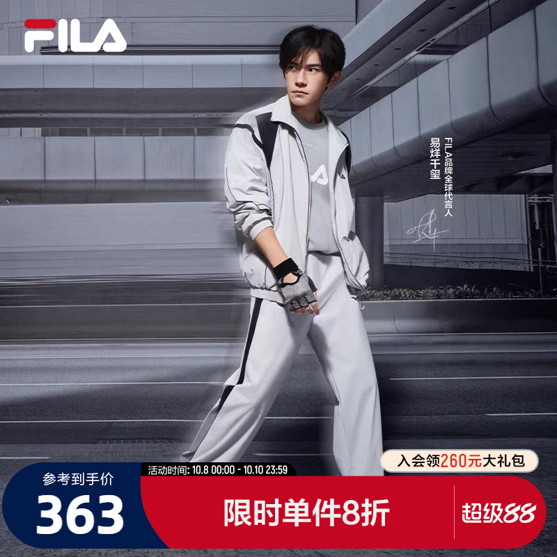 FILA斐乐男子梭织长裤