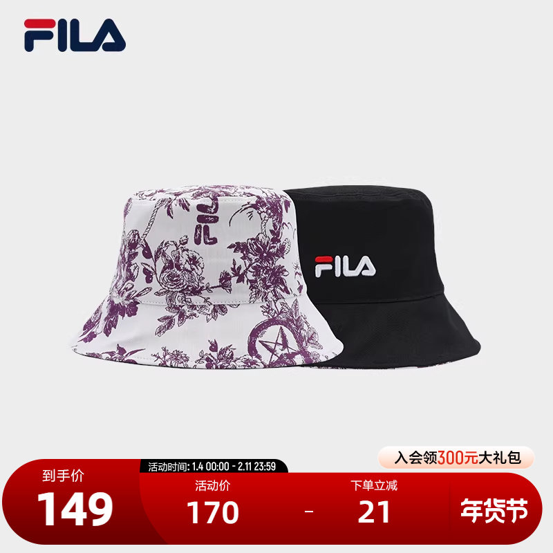 FILA 斐乐官方女帽圆帽2025春季新款时尚休闲两面戴渔夫帽遮阳帽,运动包/户外包/配件,运动帽,淘宝优惠券,粉丝福利购,淘宝优惠卷