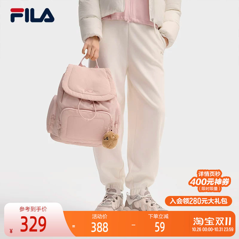 FILA 斐乐官方女子背包2025秋新款翻盖双肩包挂件小熊休闲书包包