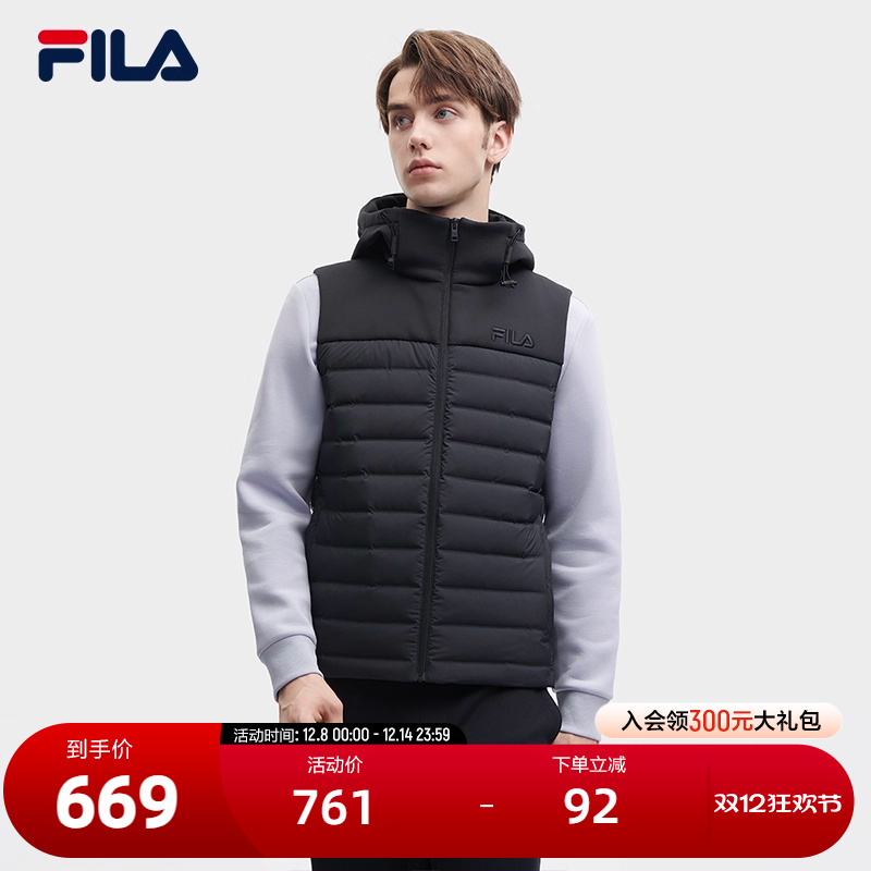 FILA斐乐男士羽绒马甲