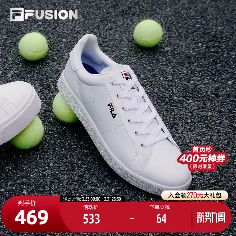 FILA FUSION斐乐潮牌男板鞋春夏百搭网球文化鞋滑板鞋运动休闲鞋