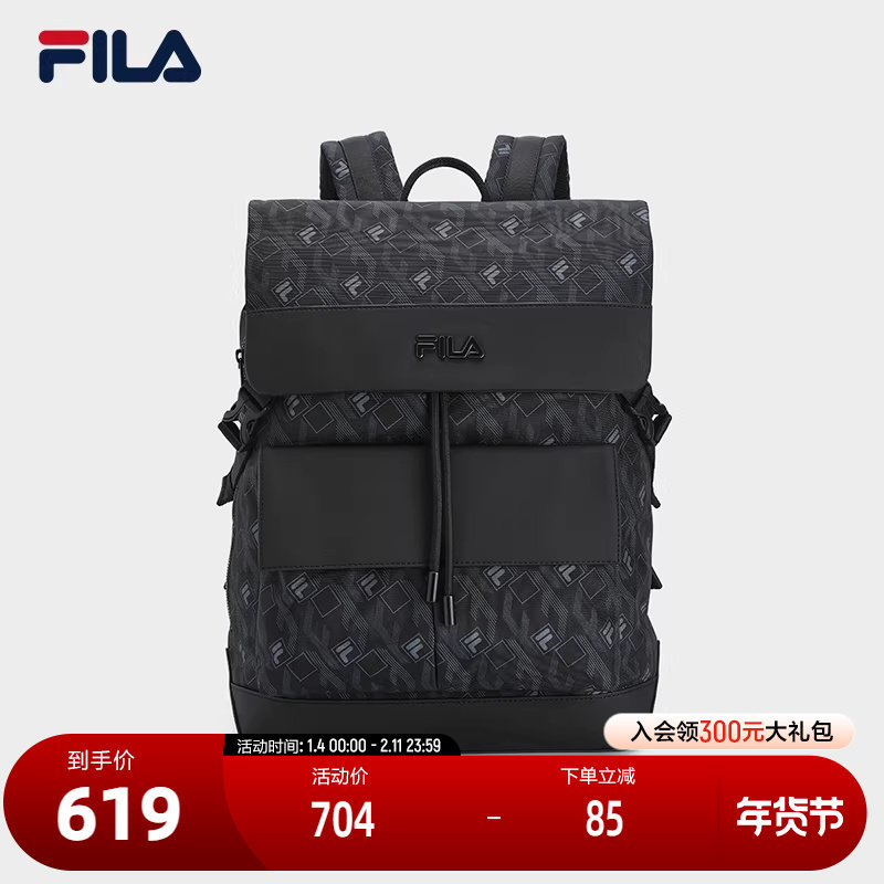 FILA 斐乐官方男士背包2025冬新款时尚休闲翻盖双肩包书包电脑包,运动包/户外包/配件,双肩背包,淘宝优惠券,粉丝福利购,淘宝优惠卷