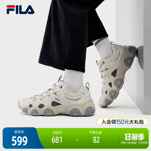FILA斐乐男士ORIGINALE老爹鞋