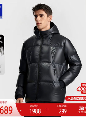 FILA斐乐男士运动羽绒服