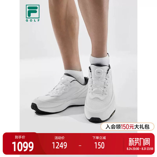 FILA斐乐GOLF软钉高球鞋