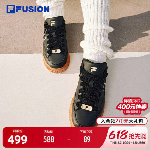 FILAFUSION斐乐女子场下滑板鞋