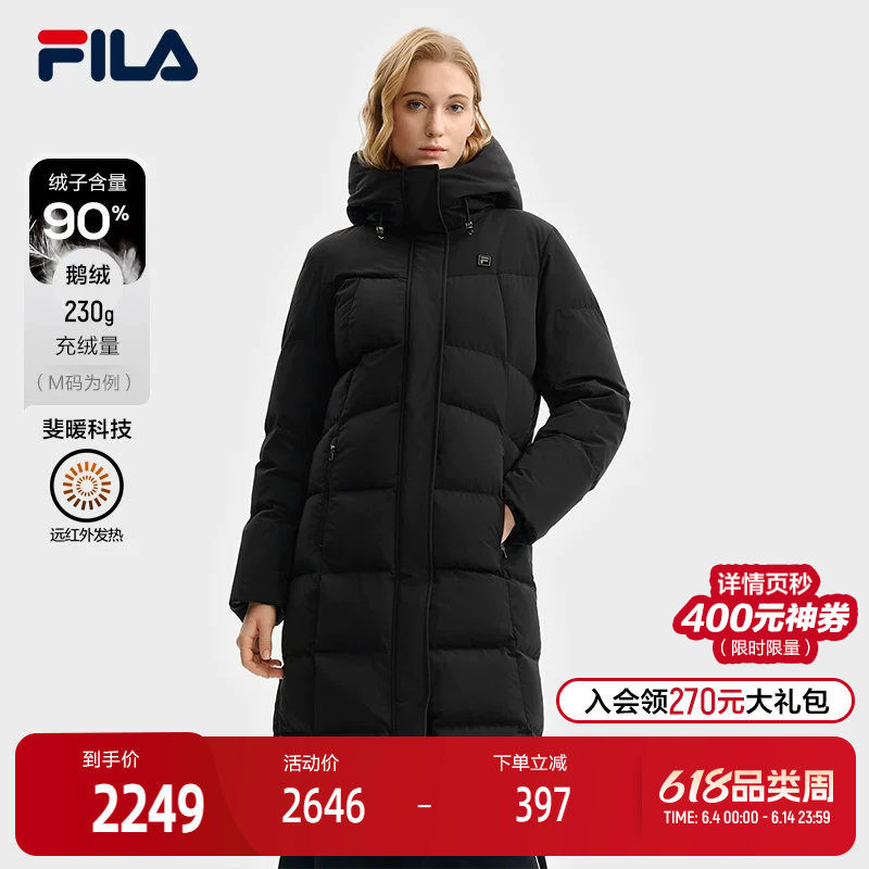 FILA 斐乐官方女士长款羽绒服2025冬季新款时尚休闲连帽保暖外套