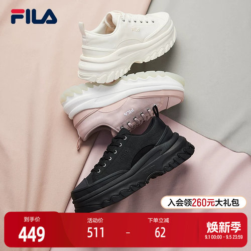fila夏季时尚透气厚底女休闲鞋