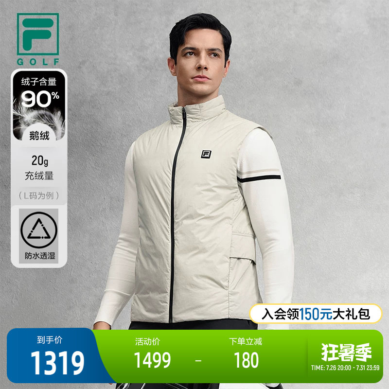 FILA斐乐男子羽绒马甲