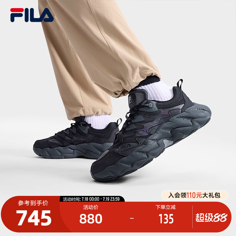 FILA斐乐男士摩登运动鞋