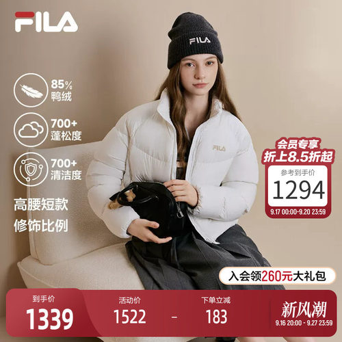 FILA斐乐女子休闲羽绒服