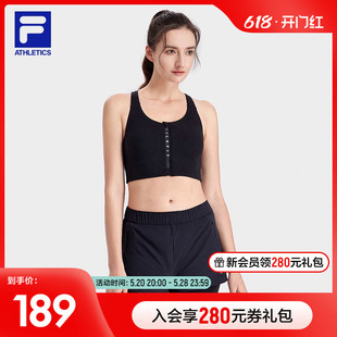 中强度支撑瑜伽运动文胸 新款 斐乐官方女子针织背心2023夏季 FILA