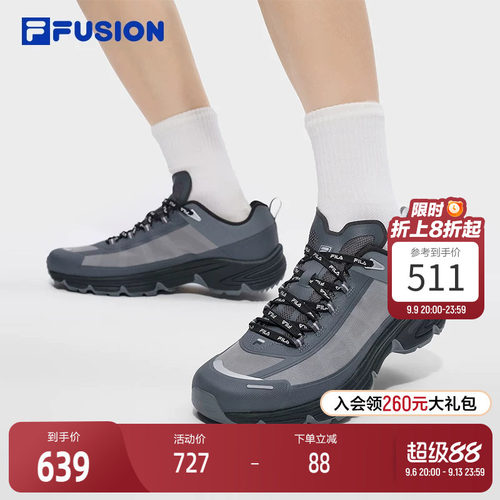 FILAFUSION斐乐潮牌户外鞋