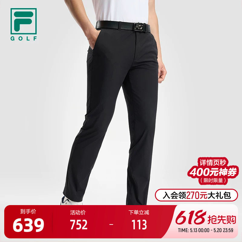 FILA 斐乐官方男士梭织长裤2025秋新款高尔夫运动简约基础直