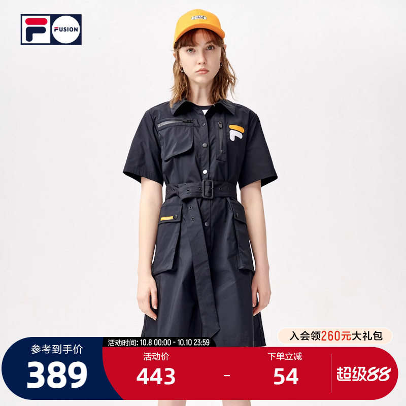 FILA斐乐女子ins潮风连衣裙
