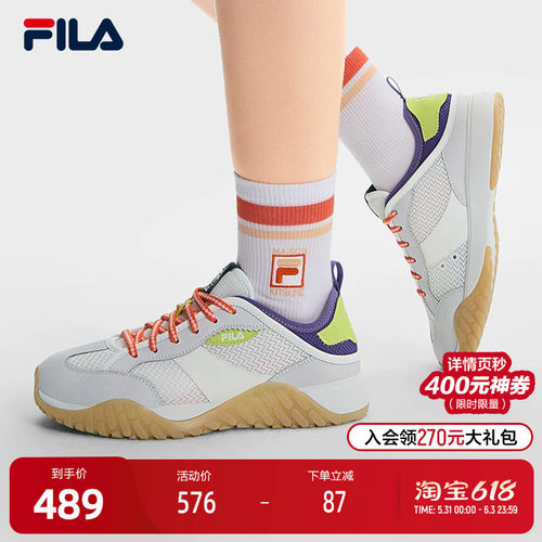 FILA斐乐女士先锋板鞋