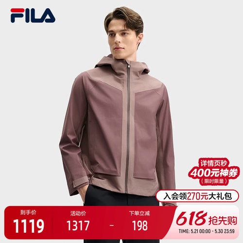 FILA斐乐男子梭织上衣