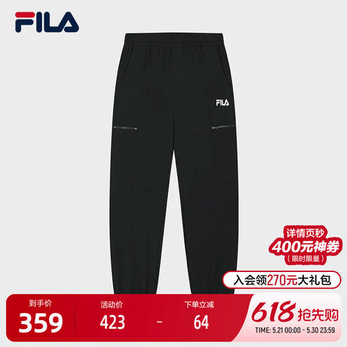 FILA斐乐男士梭织长裤