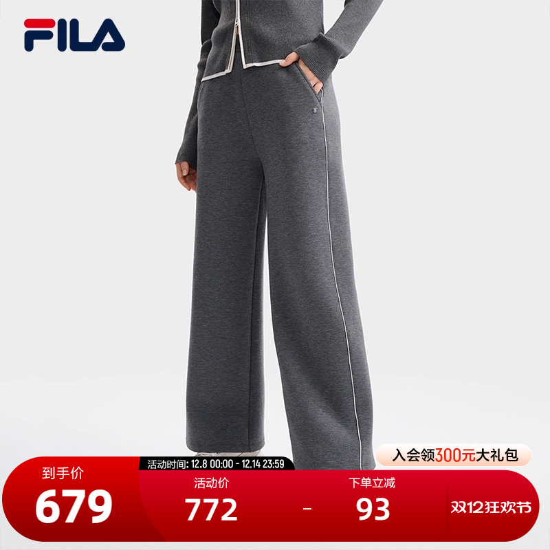 FILA斐乐女子针织长裤