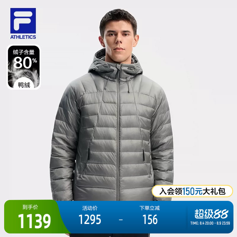 FILA斐乐男子薄羽绒服
