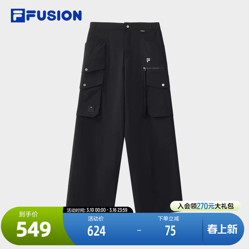 FILA FUSION斐乐潮牌梭织长裤女2025秋季新款时尚休闲宽松工装裤