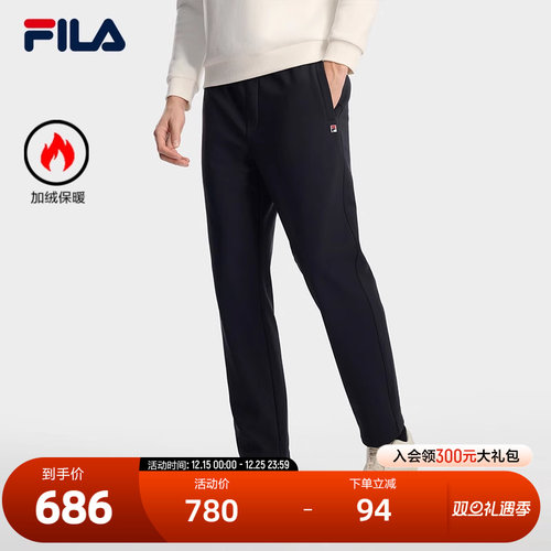 FILA斐乐男子针织长裤